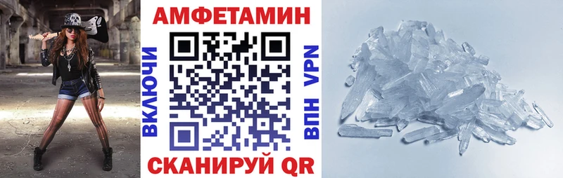 магазин продажи наркотиков  Болохово  Amphetamine 98% 