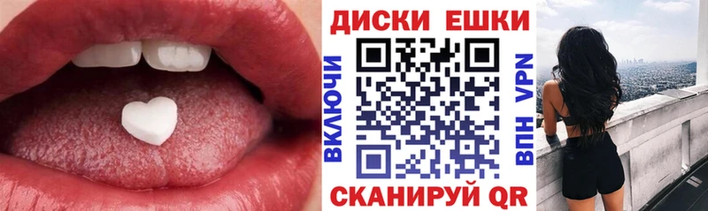 ЭКСТАЗИ TESLA  mega рабочий сайт  Болохово 