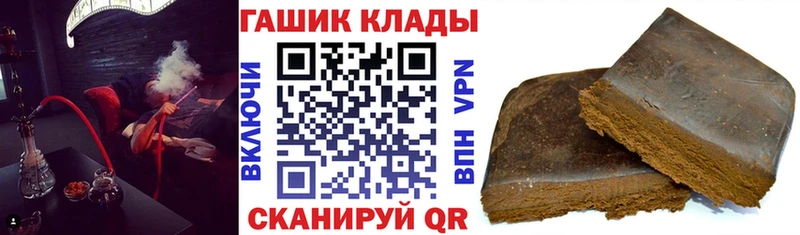 Гашиш ice o lator  KRAKEN ссылка  Болохово 