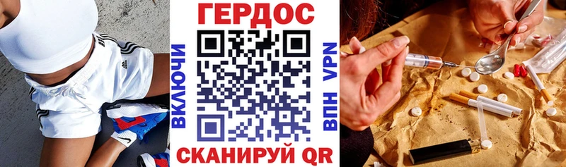 mega как зайти Болохово Героин VHQ
