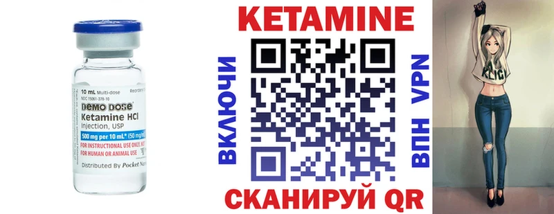 КЕТАМИН ketamine  Болохово 