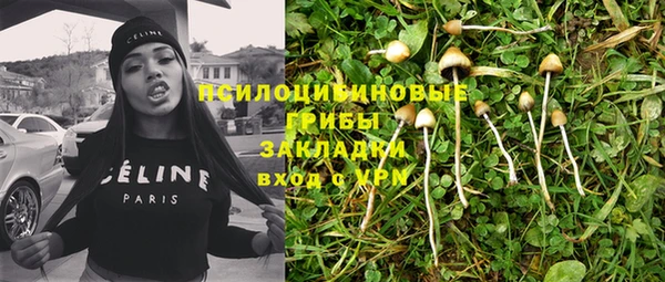 амфетамин Абдулино