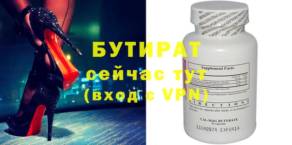 спайс Абаза