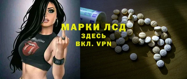 спайс Абаза