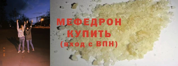 спайс Абаза