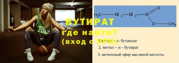 амфетамин Абдулино