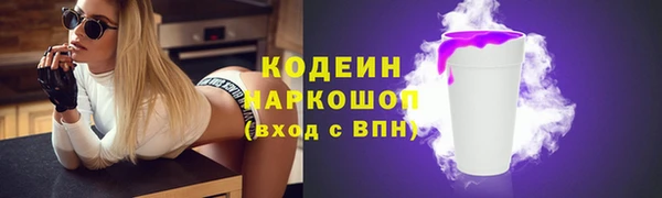 бутират Абинск