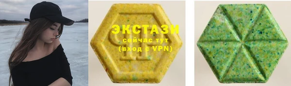 амфетамин Абдулино