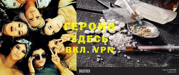 бутират Абинск