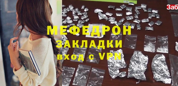 твердый Нягань