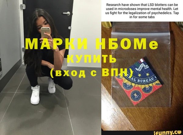 амфетамин Абдулино