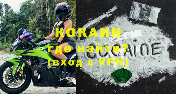 бутират Абинск