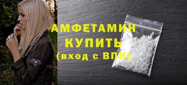 спайс Абаза