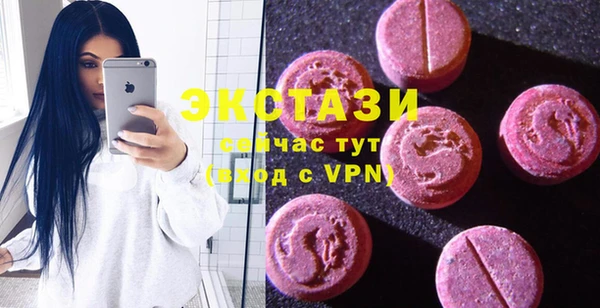 спайс Абаза