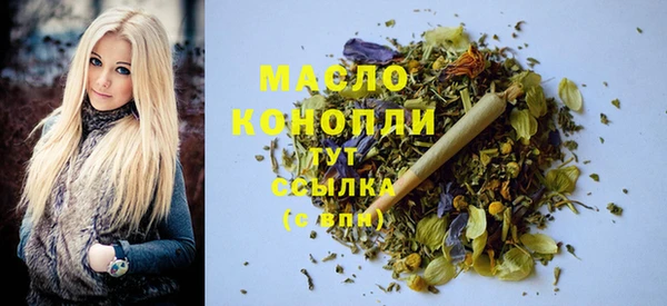 амфетамин Абдулино