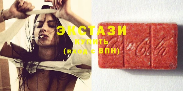 амфетамин Абдулино