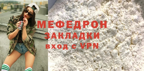 бутират Абинск