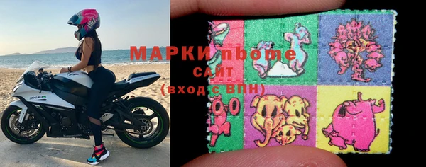 бутират Абинск