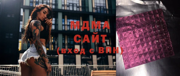 амфетамин Нязепетровск