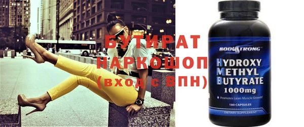 спайс Абаза