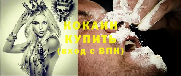 амфетамин Абдулино