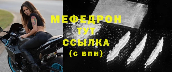 спайс Абаза