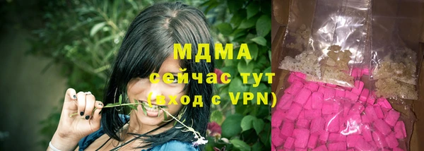 амфетамин Абдулино