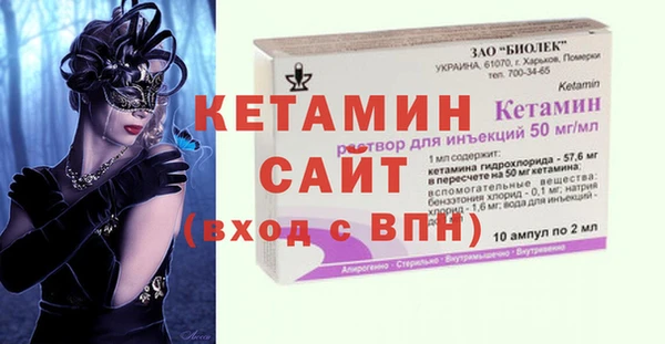 кокаин VHQ Алексин