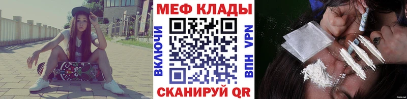МЯУ-МЯУ VHQ  Болохово 