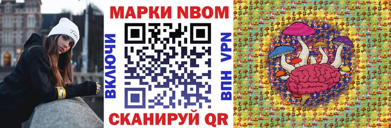 сколько стоит Болохово Наркотические марки 1,8мг