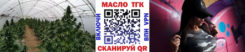 ТГК гашишное масло  Болохово 