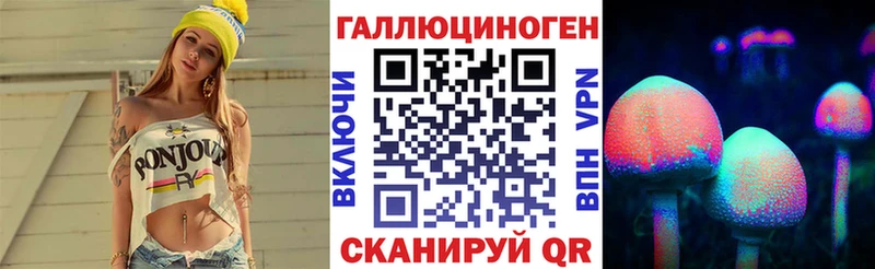 сколько стоит  ссылка на мегу онион  Галлюциногенные грибы MAGIC MUSHROOMS  Болохово 